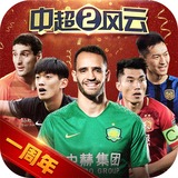 新老跑狗图自动更新版