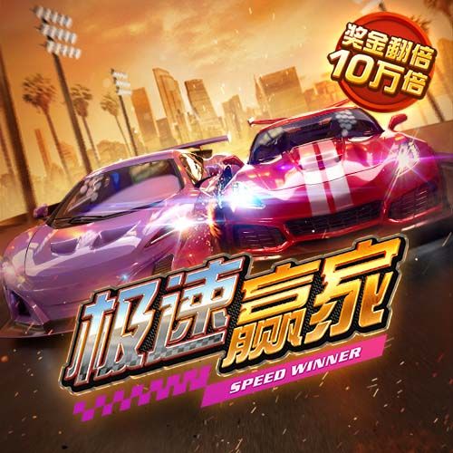 威斯尼斯wns888cn