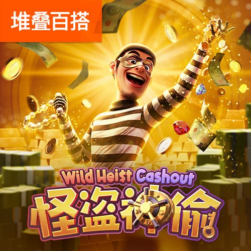 百博体育App下载