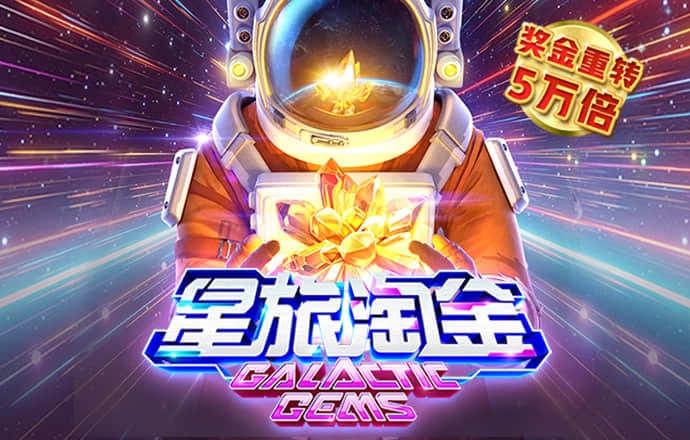 6686体育app浏览器