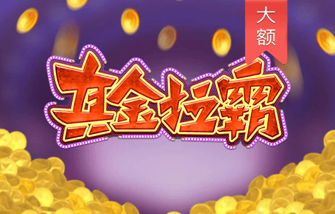 华体汇app下载入口