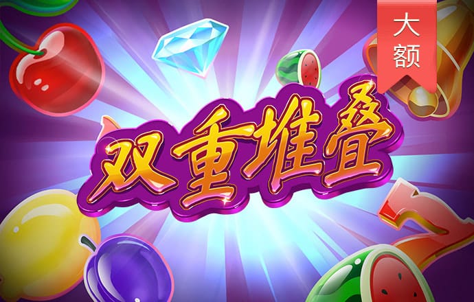 6688体育线上登录全平台版