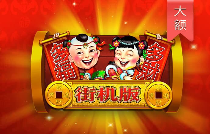 巴沙体育投注官网
