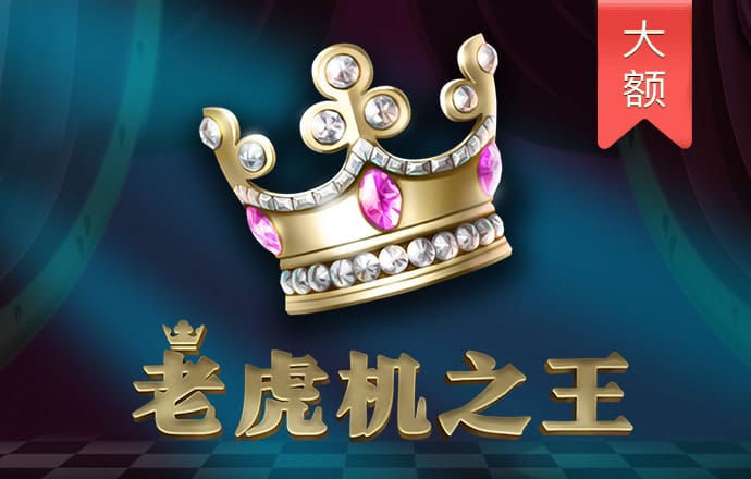 澳门精准一肖一码APP