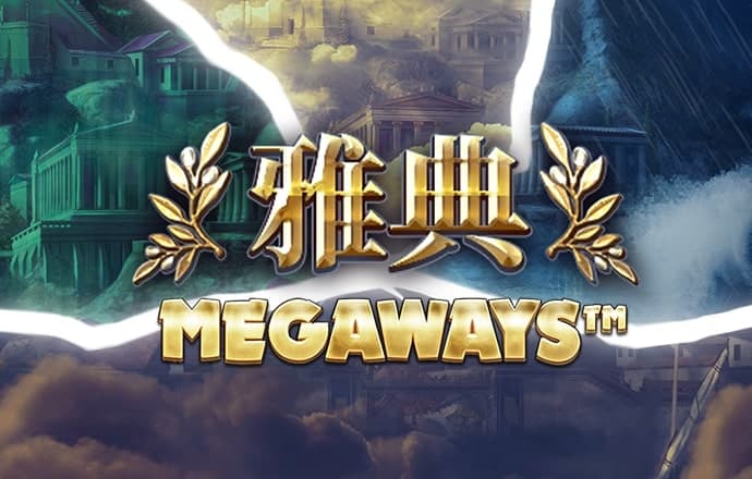注册成功送彩金38元