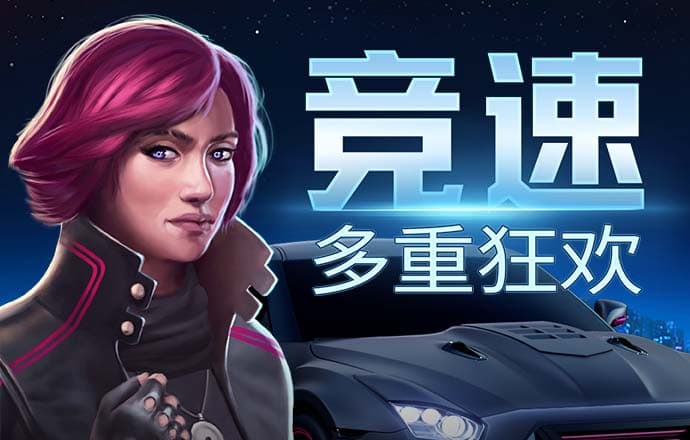 今年会官网APP下载