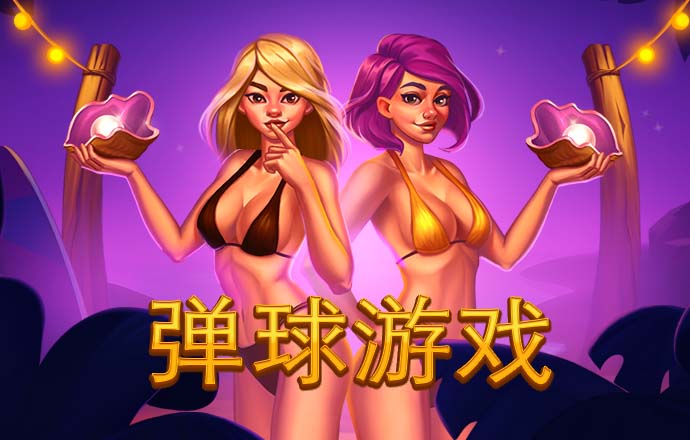 109娱乐彩票app下载
