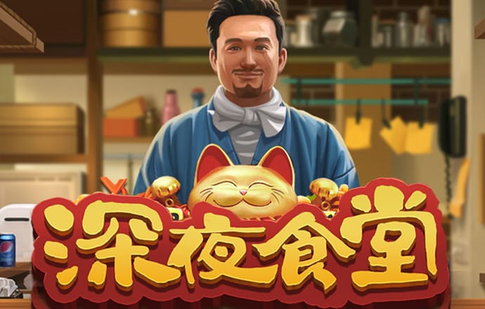 银河优越会7171155