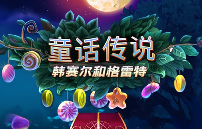 沙巴体育官网下载