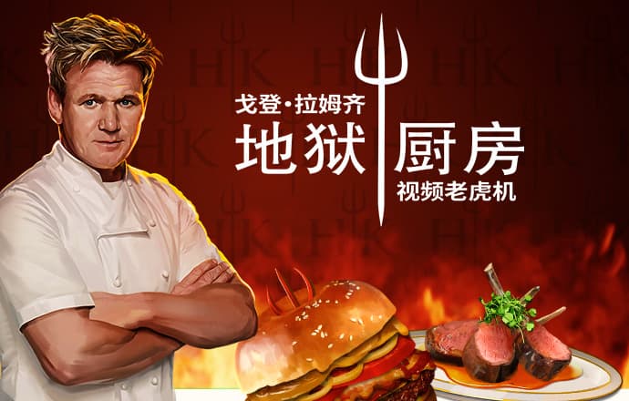 Welcome大众娱乐