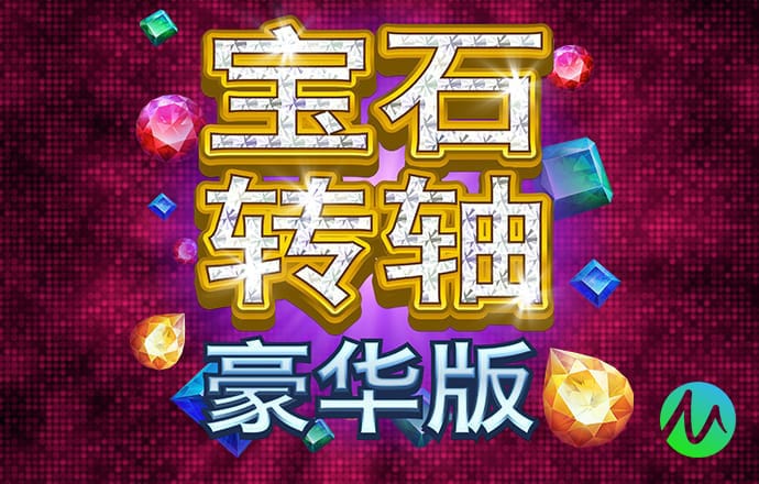 迈博体育app官网下载安装